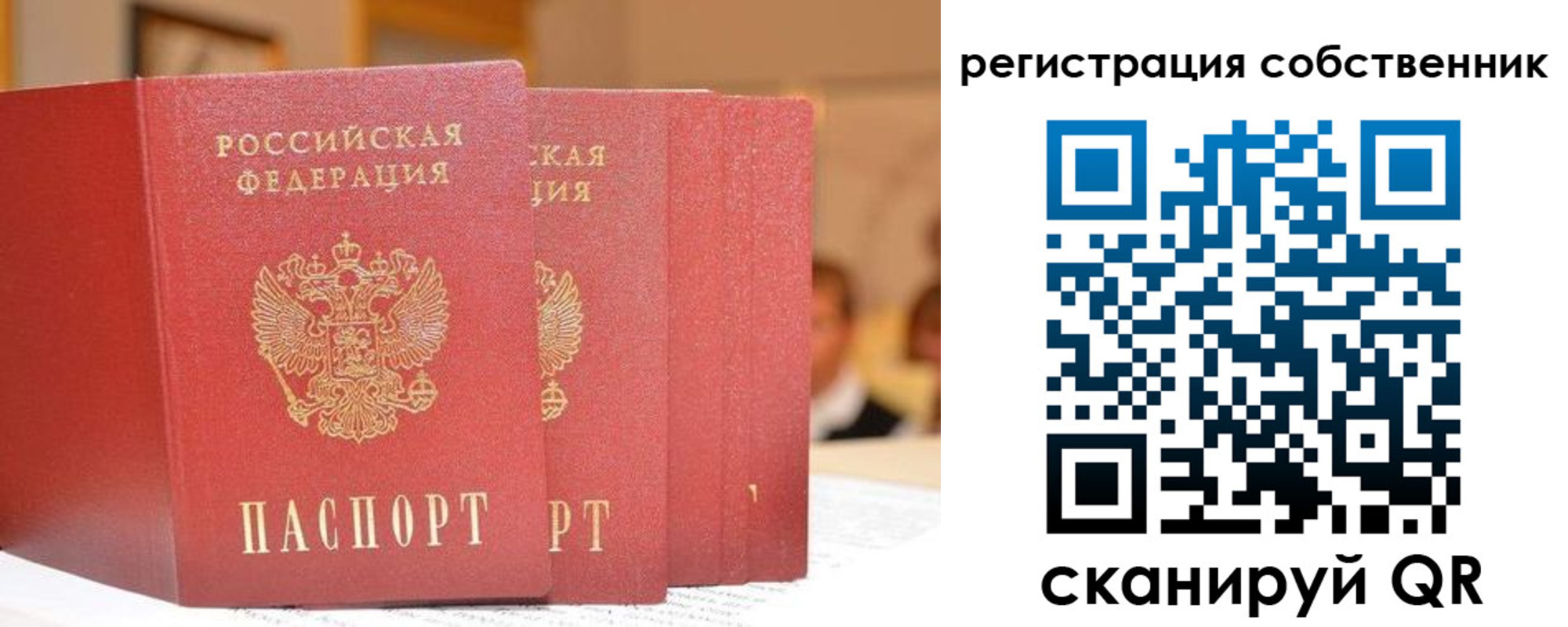 пропишу в квартире в Тимашёвске