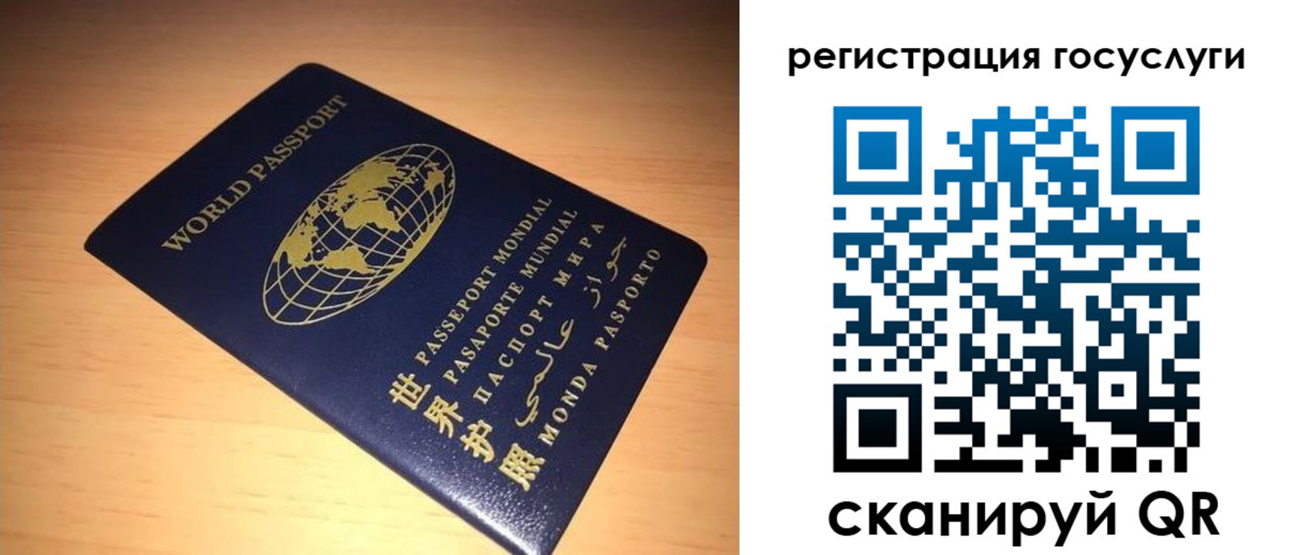 прописка иностранных граждан в Тимашёвске