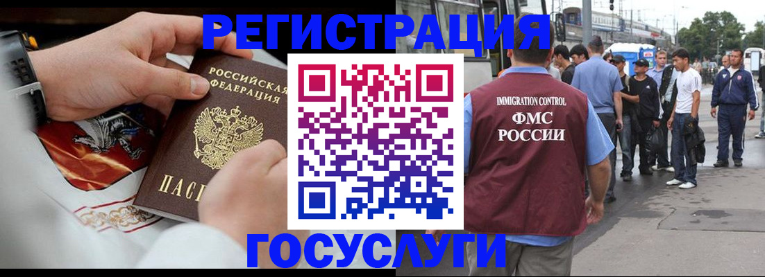 найти адрес прописки в Тимашёвске